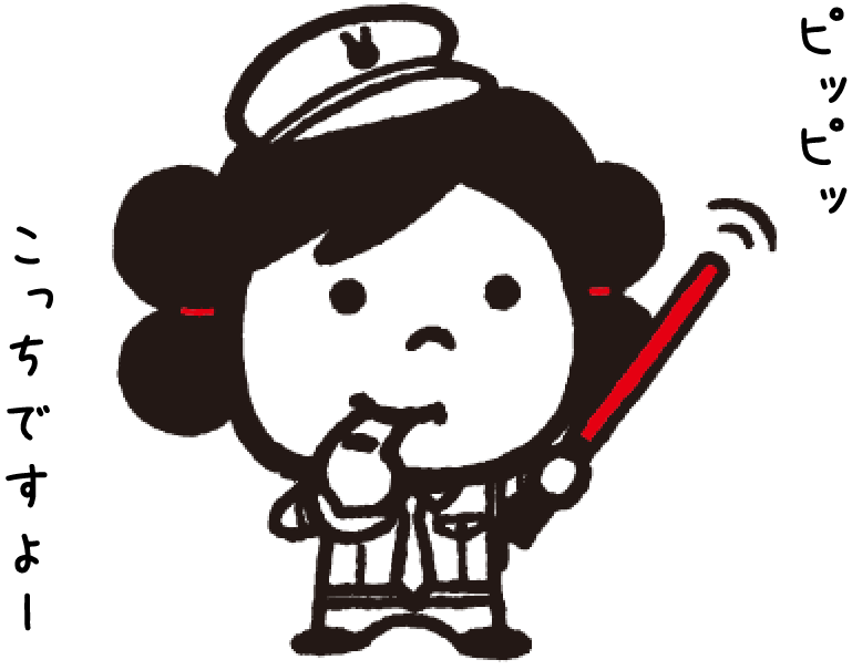 出雲を見守る神様